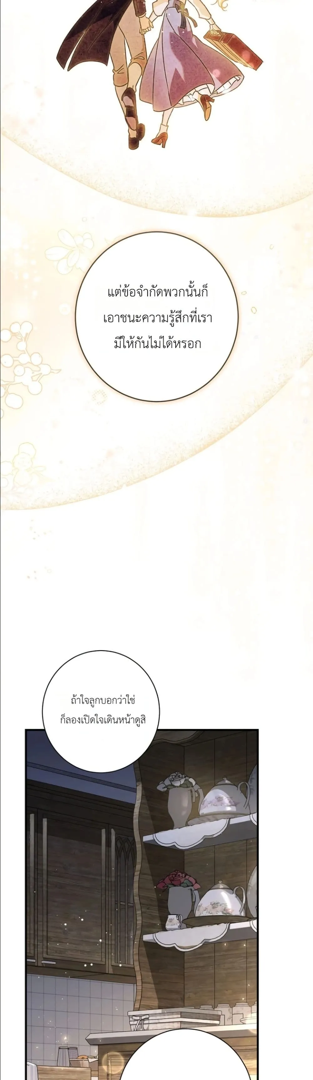 Manga-lc-com อ่านมังงะ อ่านการ์ตูน ออนไลน์ ฟรี Dating the Emperor in Secret, but I Don’t Know About It ตอนที่ 1 2 3 4 5 6 7 8 9 10 11 12 13 14 ฟรี ไม่มีโฆษณา Manga-lc - อ่าน มังงะ อ่าน การ์ตูน ออนไลน์ อ่านมังงะ ฟรี