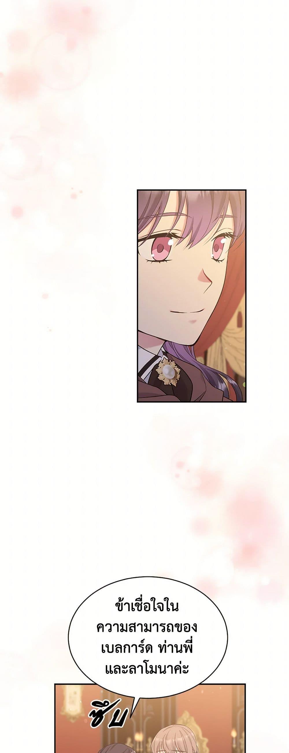 Manga-lc-com อ่านมังงะ อ่านการ์ตูน ออนไลน์ ฟรี My Goal is to Live a Long ตอนที่ 1 2 3 4 5 6 7 8 9 10 11 12 13 14 ฟรี ไม่มีโฆษณา Manga-lc - อ่าน มังงะ อ่าน การ์ตูน ออนไลน์ อ่านมังงะ ฟรี