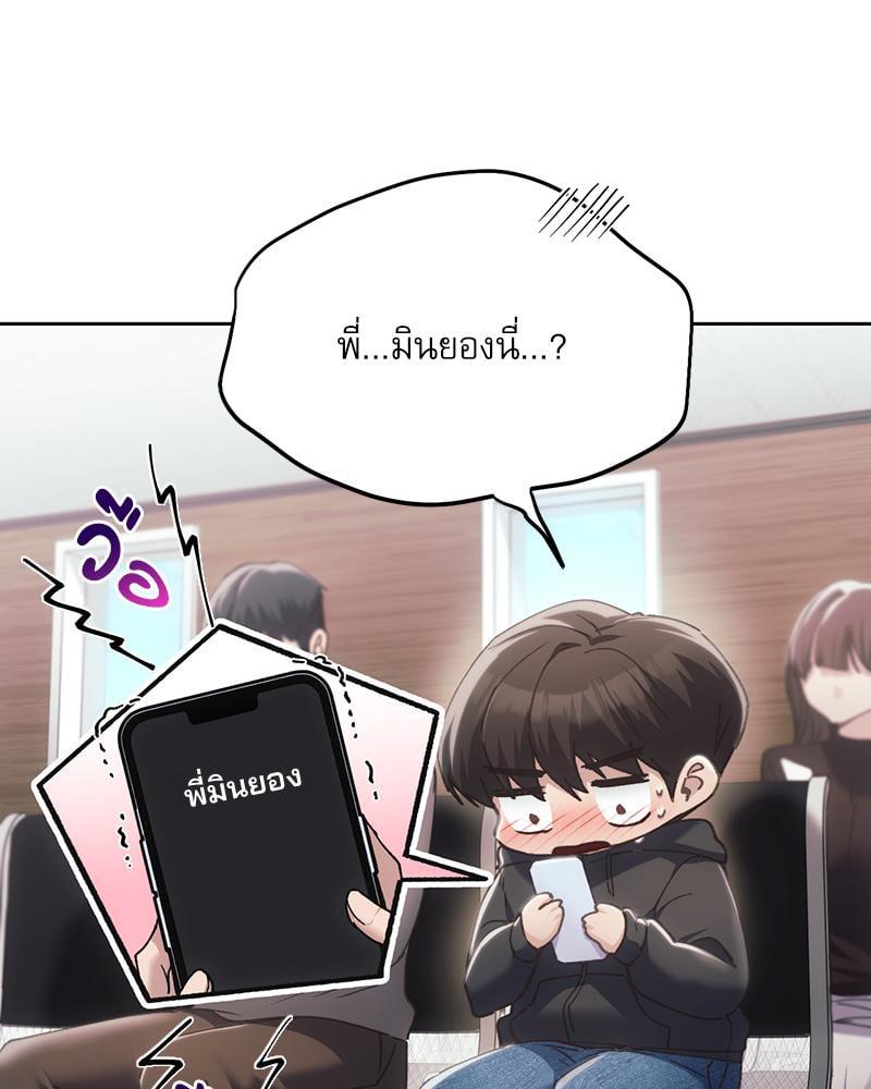 Doujin-Lc- อ่าน โดจิน มังฮวา เกาหลี ญี่ปุ่น จีน แปลไทย From Today My Favorite ตอนที่ 1 2 3 4 5 6 7 8 9 10 11 12 13 14 ฟรี ไม่มีโฆษณา อ่าน โดจิน Manhwa เกาหลี ญี่ปุ่น จีน เรามีครบ คัดมาให้เน้นๆ โดจิน 18+ รับประกันความฟินโดย  Doujin Lc
