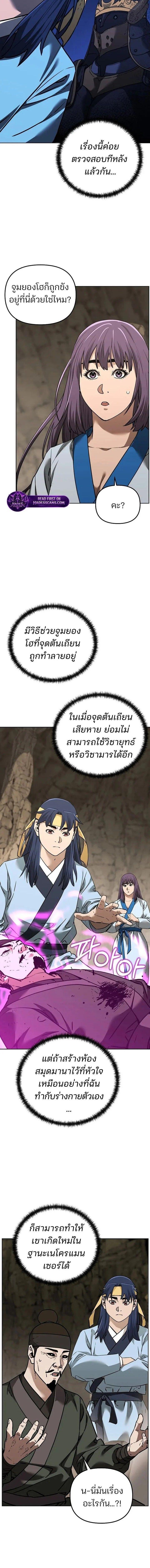 Manga-lc-com อ่านมังงะ อ่านการ์ตูน ออนไลน์ ฟรี The Reborn Ranker Chronicles ตอนที่ 1 2 3 4 5 6 7 8 9 10 11 12 13 14 ฟรี ไม่มีโฆษณา Manga-lc - อ่าน มังงะ อ่าน การ์ตูน ออนไลน์ อ่านมังงะ ฟรี