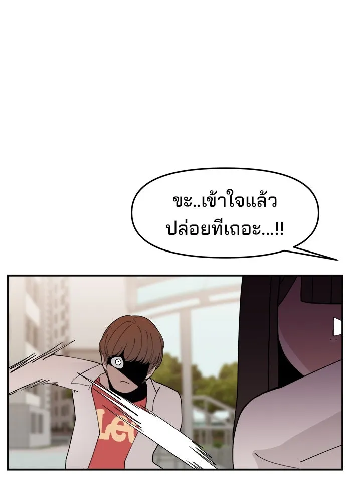 ห้องเรียนสาวแสบ ตอนที่ 31 รูปที่ 125