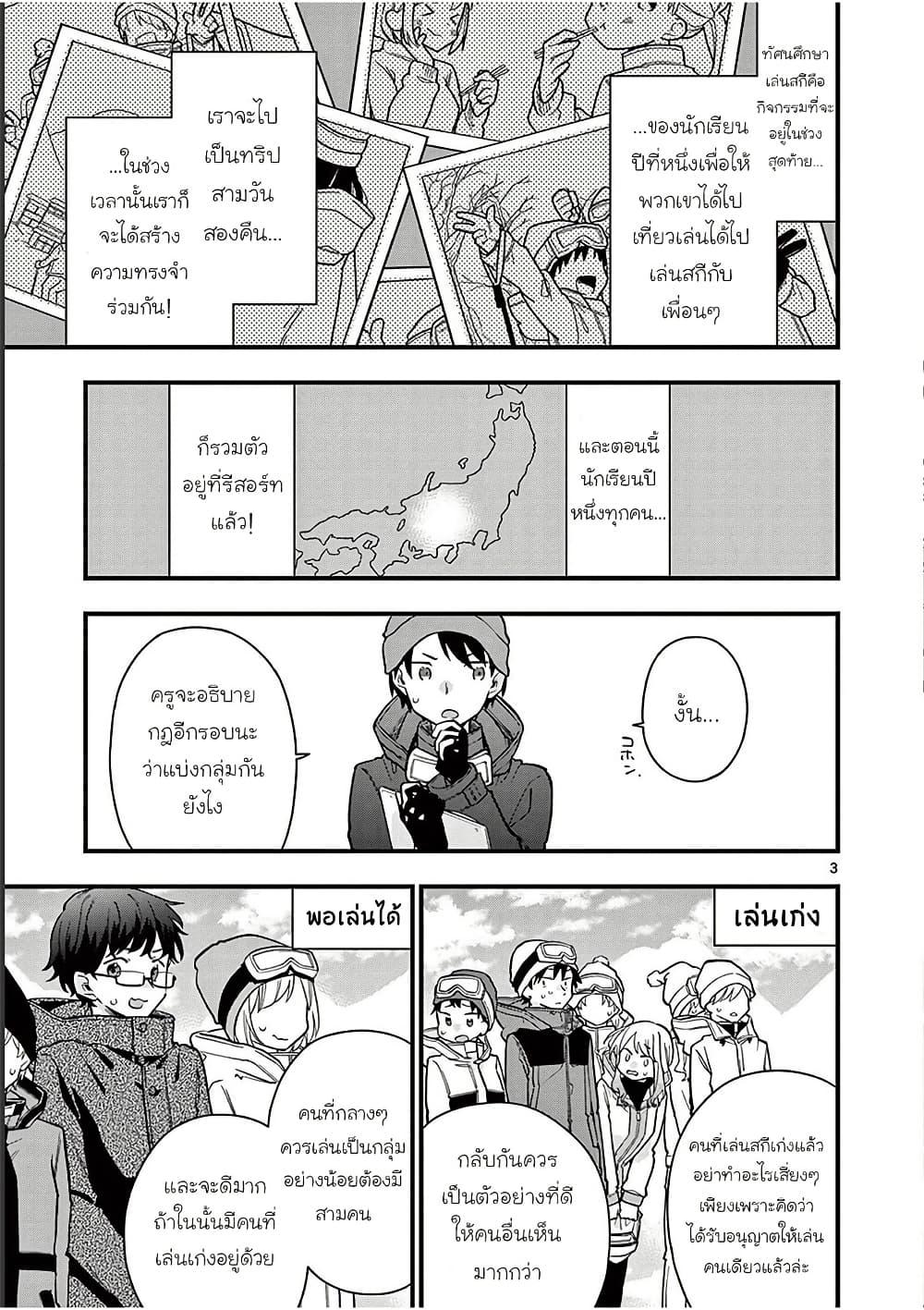 Manga-lc-com อ่านมังงะ อ่านการ์ตูน ออนไลน์ ฟรี Chotto Dake Nuke Chau Hiiragi-san ตอนที่ 1 2 3 4 5 6 7 8 9 10 11 12 13 14 ฟรี ไม่มีโฆษณา Manga-lc - อ่าน มังงะ อ่าน การ์ตูน ออนไลน์ อ่านมังงะ ฟรี