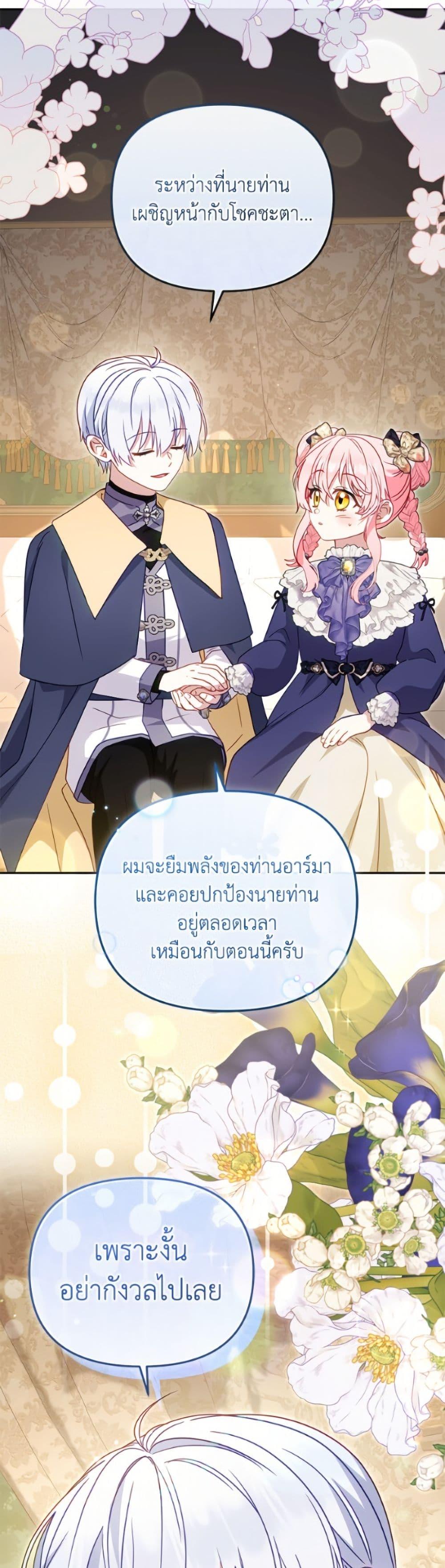 Manga-lc-com อ่านมังงะ อ่านการ์ตูน ออนไลน์ ฟรี I’m Being Raised by Villains ตอนที่ 1 2 3 4 5 6 7 8 9 10 11 12 13 14 ฟรี ไม่มีโฆษณา Manga-lc - อ่าน มังงะ อ่าน การ์ตูน ออนไลน์ อ่านมังงะ ฟรี