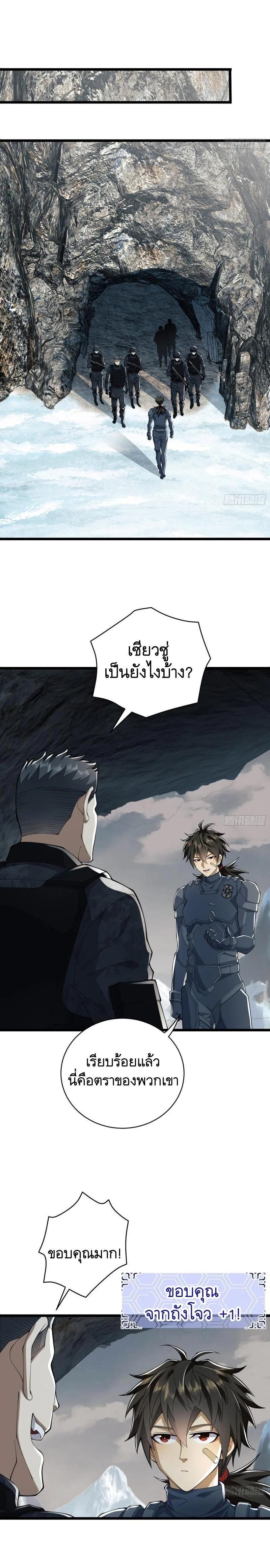 Manga-lc-com อ่านมังงะ อ่านการ์ตูน ออนไลน์ ฟรี The First Order ตอนที่ 1 2 3 4 5 6 7 8 9 10 11 12 13 14 ฟรี ไม่มีโฆษณา Manga-lc - อ่าน มังงะ อ่าน การ์ตูน ออนไลน์ อ่านมังงะ ฟรี