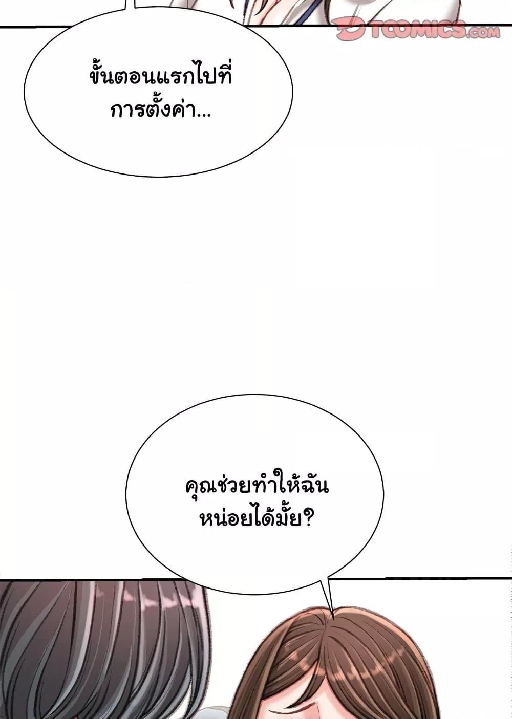 Doujin-Lc- อ่าน โดจิน มังฮวา เกาหลี ญี่ปุ่น จีน แปลไทย Distractions ตอนที่ 1 2 3 4 5 6 7 8 9 10 11 12 13 14 ฟรี ไม่มีโฆษณา อ่าน โดจิน Manhwa เกาหลี ญี่ปุ่น จีน เรามีครบ คัดมาให้เน้นๆ โดจิน 18+ รับประกันความฟินโดย  Doujin Lc