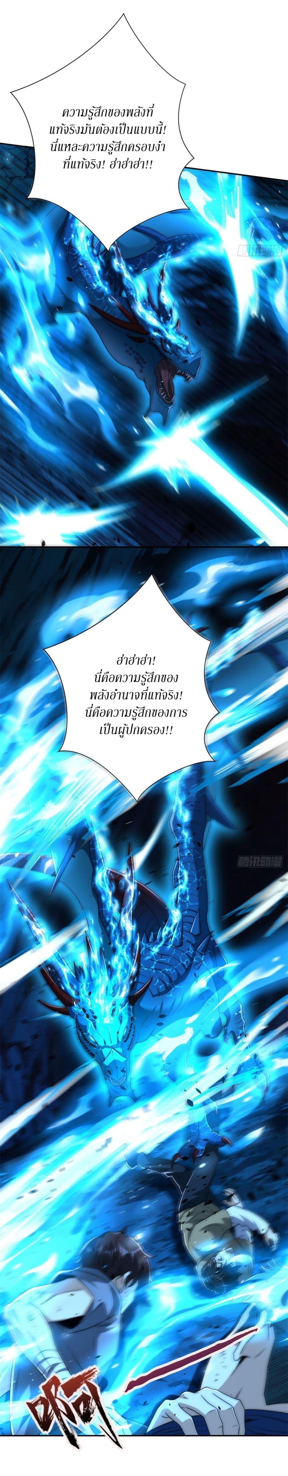 Manga-lc-com อ่านมังงะ อ่านการ์ตูน ออนไลน์ ฟรี After Being Reincarnated, I Will Reach the Top With My Divergent Cheats ตอนที่ 1 2 3 4 5 6 7 8 9 10 11 12 13 14 ฟรี ไม่มีโฆษณา Manga-lc - อ่าน มังงะ อ่าน การ์ตูน ออนไลน์ อ่านมังงะ ฟรี