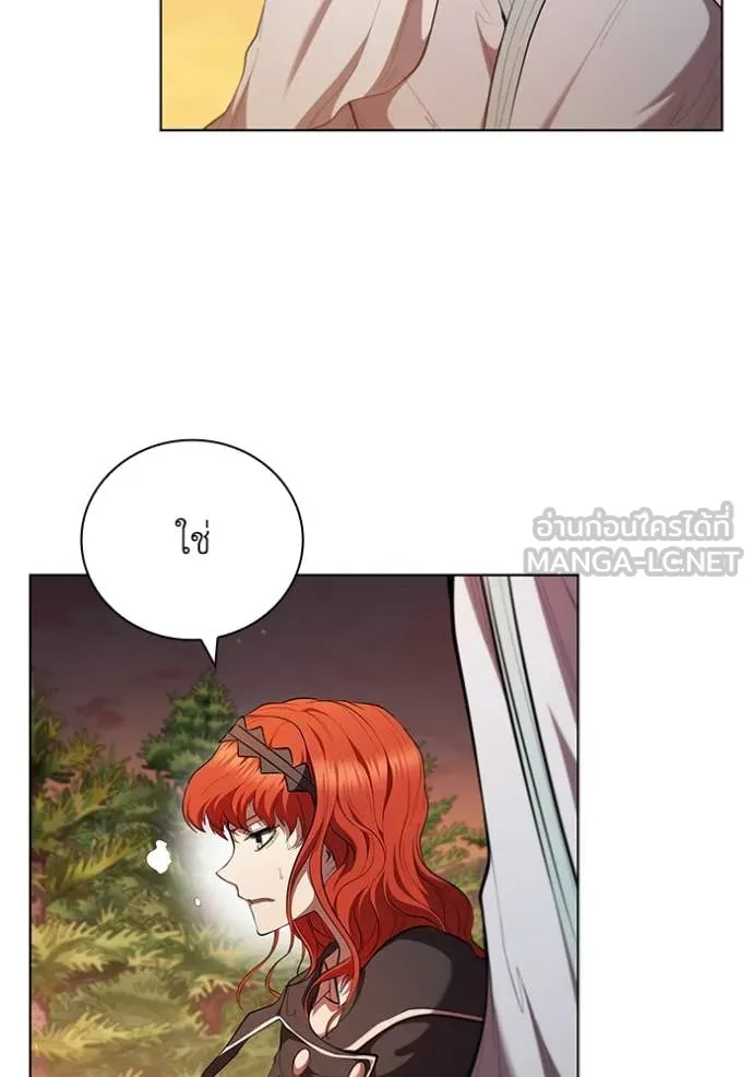 เกิดใหม่ในร่างดยุก ตอนที่ 99 รูปที่ 66
