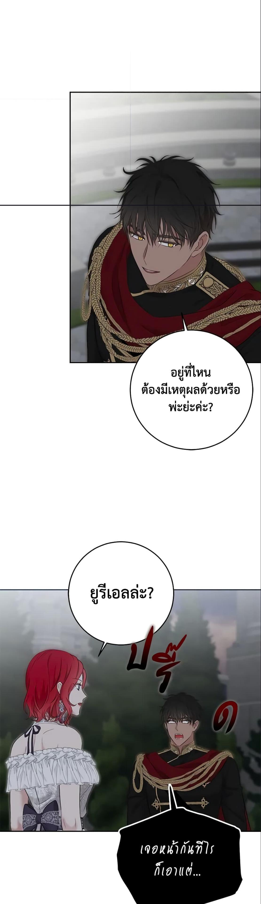 Manga-lc-com อ่านมังงะ อ่านการ์ตูน ออนไลน์ ฟรี I Fell into a Reverse Harem Game! ตอนที่ 1 2 3 4 5 6 7 8 9 10 11 12 13 14 ฟรี ไม่มีโฆษณา Manga-lc - อ่าน มังงะ อ่าน การ์ตูน ออนไลน์ อ่านมังงะ ฟรี