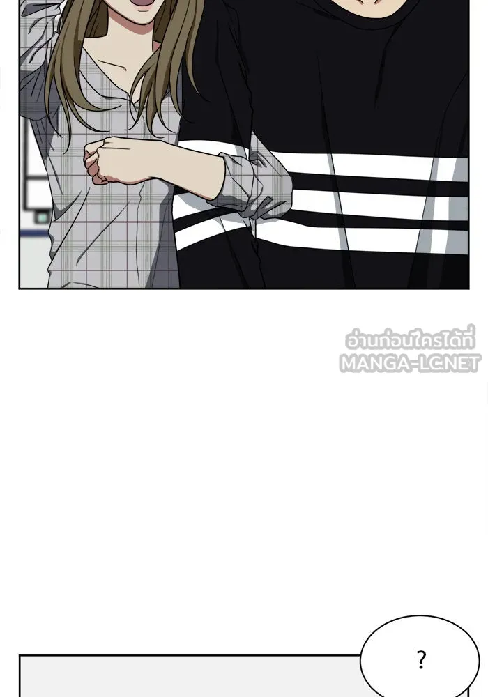 ช่วยเปลี่ยนฉันที ตอนที่ 31. จองฮย็อนจู 17 รูปที่ 12