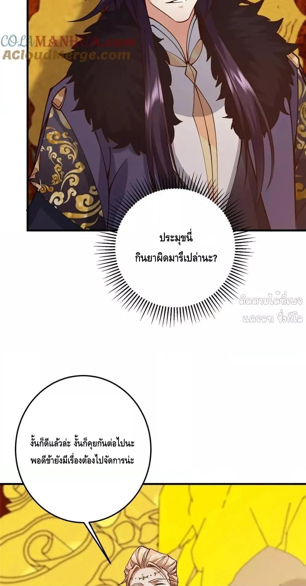 Manga-lc-com อ่านมังงะ อ่านการ์ตูน ออนไลน์ ฟรี KeepALowProf ตอนที่ 1 2 3 4 5 6 7 8 9 10 11 12 13 14 ฟรี ไม่มีโฆษณา Manga-lc - อ่าน มังงะ อ่าน การ์ตูน ออนไลน์ อ่านมังงะ ฟรี