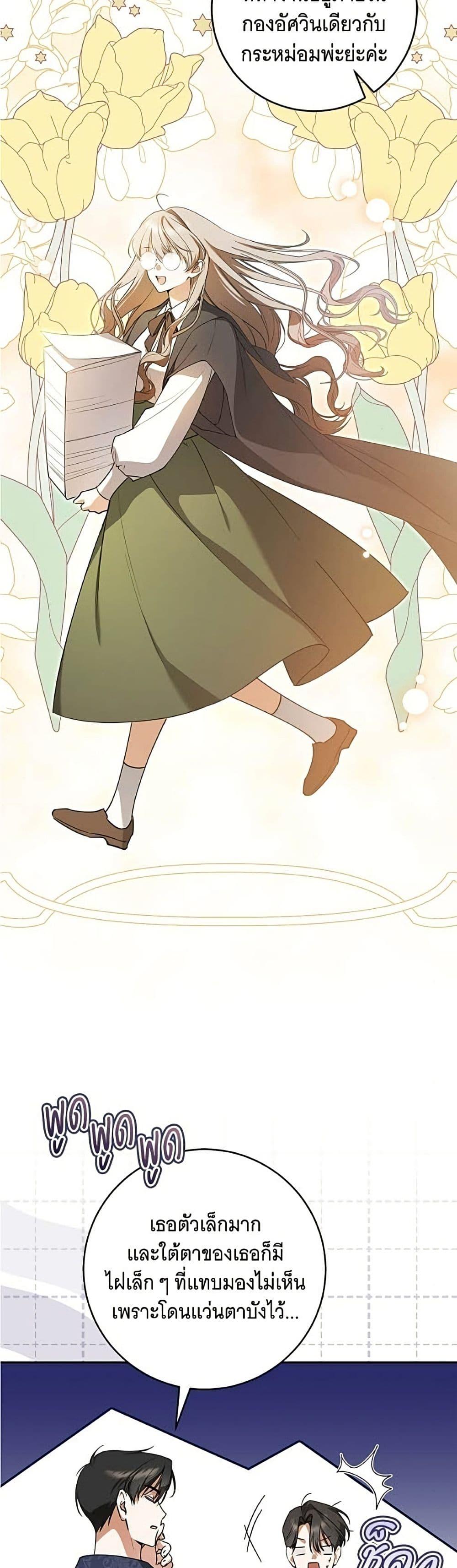 Manga-lc-com อ่านมังงะ อ่านการ์ตูน ออนไลน์ ฟรี All I Want is My Dream Home ตอนที่ 1 2 3 4 5 6 7 8 9 10 11 12 13 14 ฟรี ไม่มีโฆษณา Manga-lc - อ่าน มังงะ อ่าน การ์ตูน ออนไลน์ อ่านมังงะ ฟรี