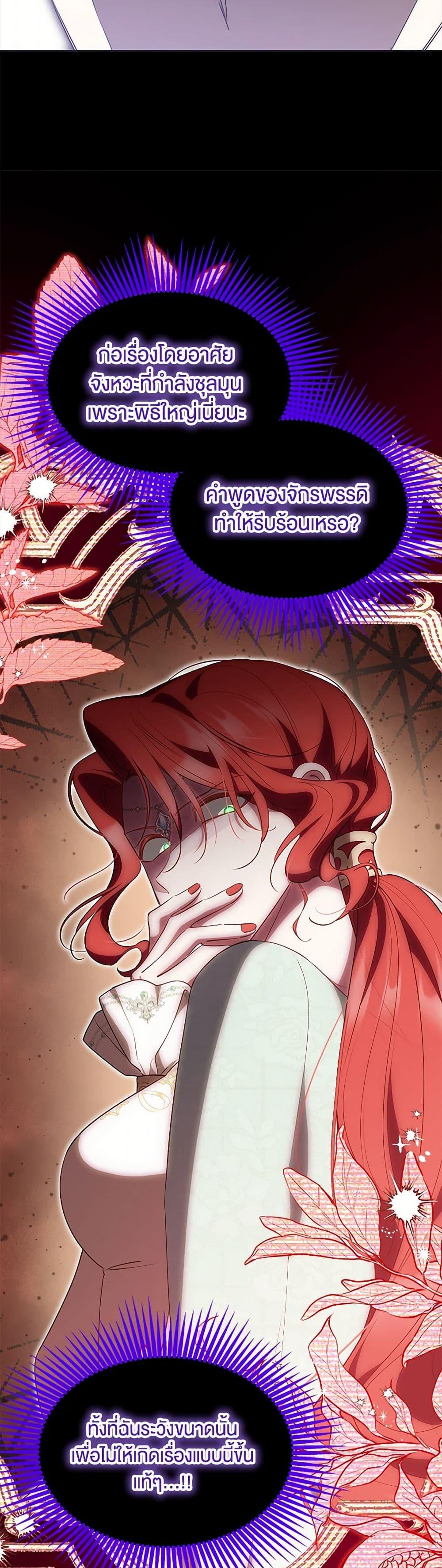 Manga-lc-com อ่านมังงะ อ่านการ์ตูน ออนไลน์ ฟรี Obsessed With Shuelina ตอนที่ 1 2 3 4 5 6 7 8 9 10 11 12 13 14 ฟรี ไม่มีโฆษณา Manga-lc - อ่าน มังงะ อ่าน การ์ตูน ออนไลน์ อ่านมังงะ ฟรี