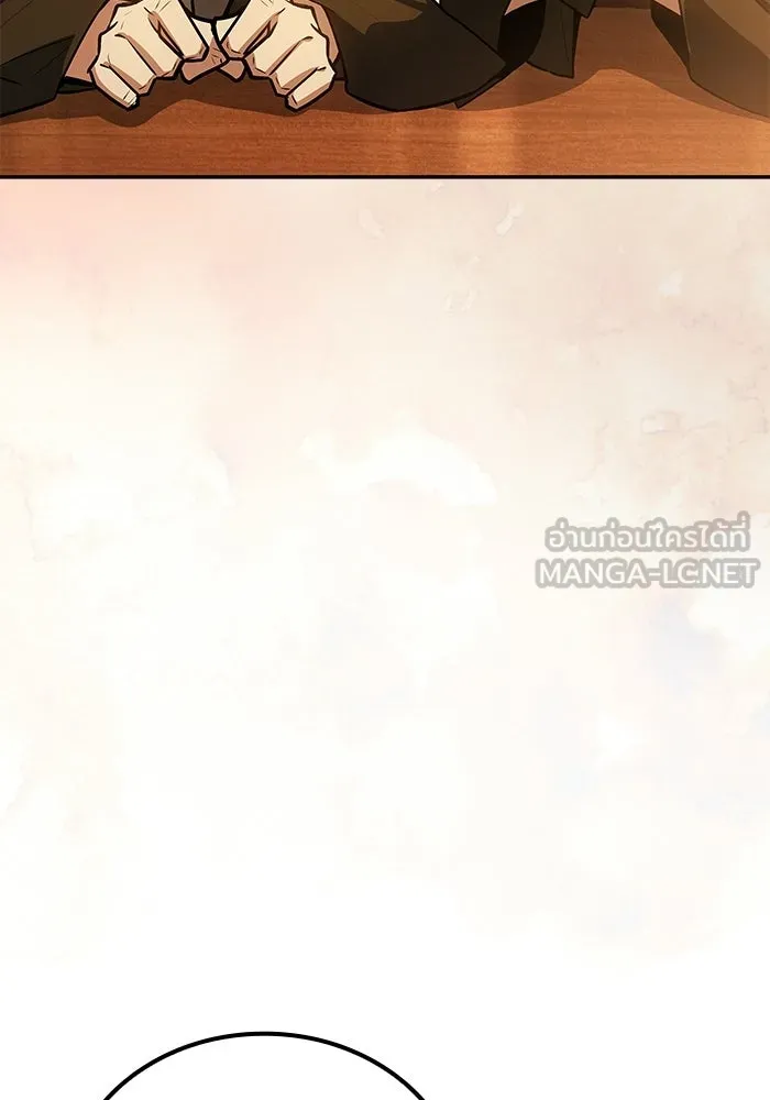 ครัวจอมเวท ตอนที่ 136 รูปที่ 66