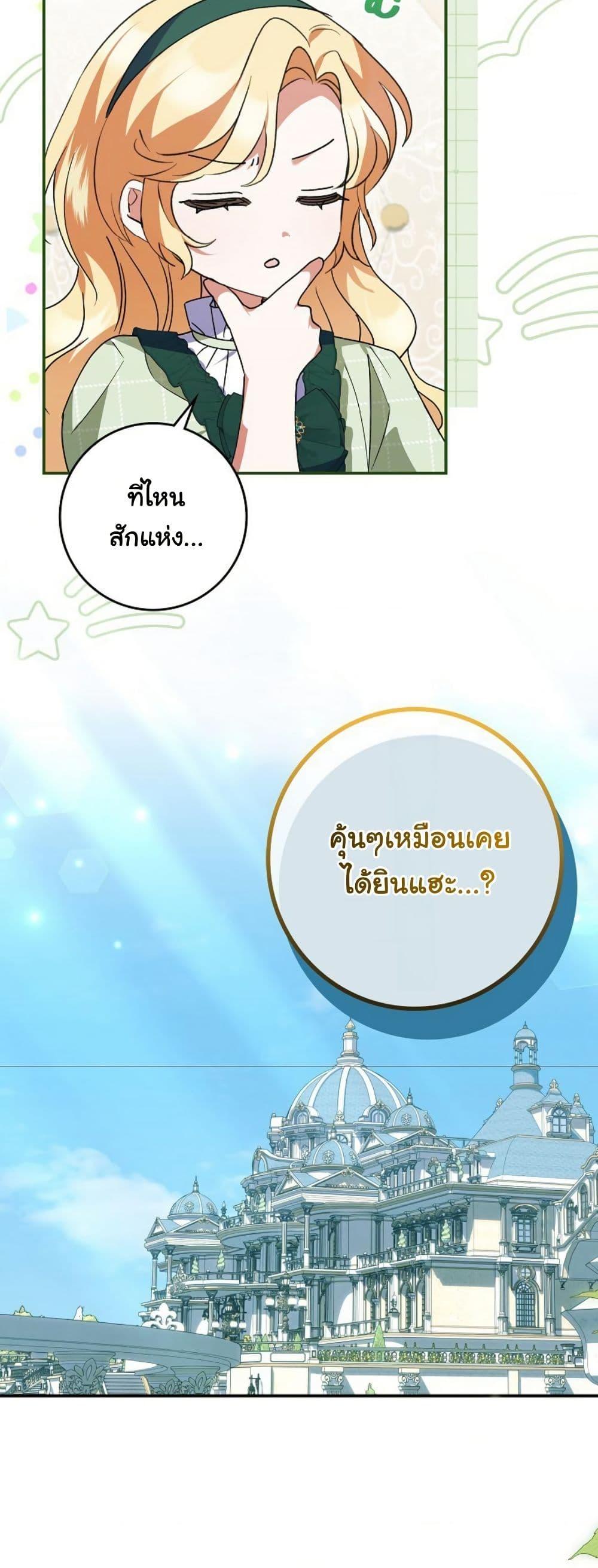 Manga-lc-com อ่านมังงะ อ่านการ์ตูน ออนไลน์ ฟรี I Became a Human’s Daughter ตอนที่ 1 2 3 4 5 6 7 8 9 10 11 12 13 14 ฟรี ไม่มีโฆษณา Manga-lc - อ่าน มังงะ อ่าน การ์ตูน ออนไลน์ อ่านมังงะ ฟรี