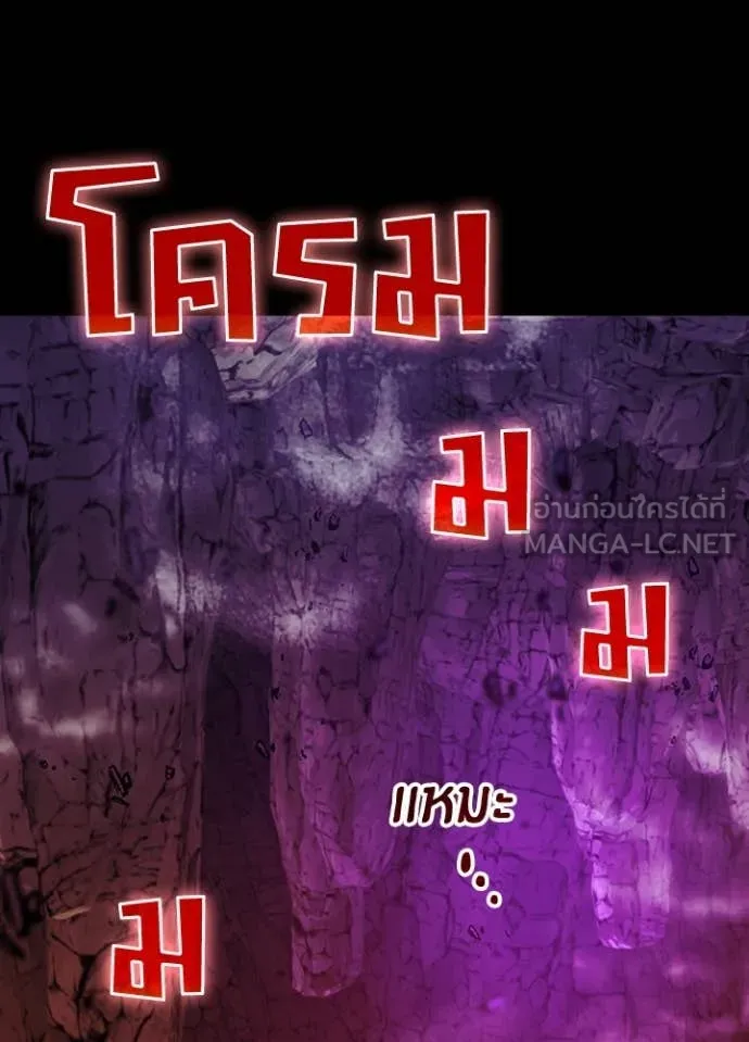 เป้าหมายครั้งที่ 2 ตอนที่ 63 รูปที่ 3