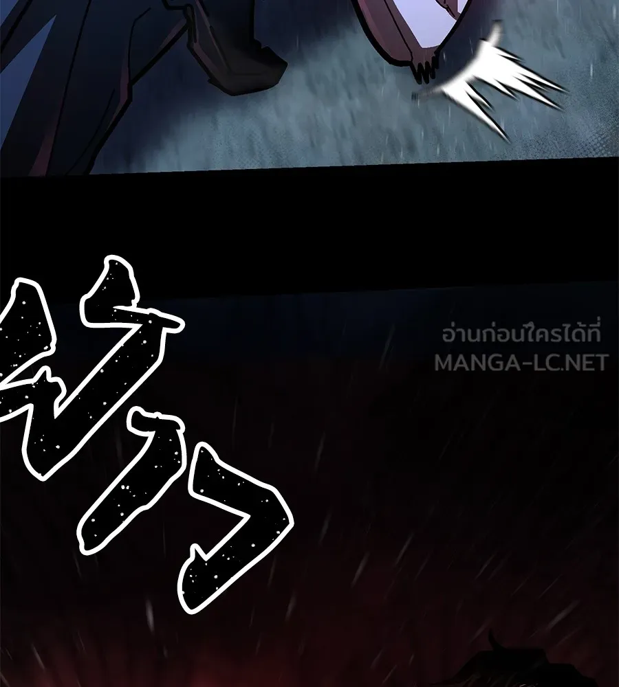 นักสู้ไร้น้ำยา ตอนที่ 25 รูปที่ 63