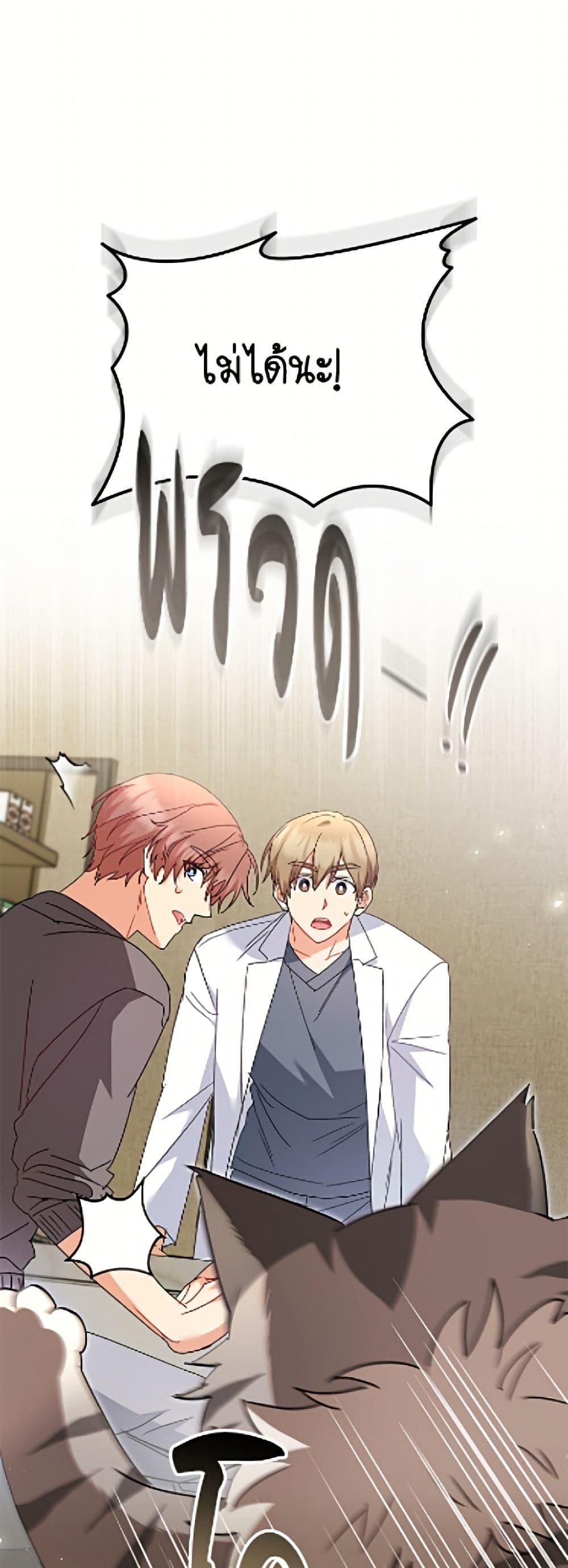 Manga-lc-com อ่านมังงะ อ่านการ์ตูน ออนไลน์ ฟรี Hello! Veterinarian! ตอนที่ 1 2 3 4 5 6 7 8 9 10 11 12 13 14 ฟรี ไม่มีโฆษณา Manga-lc - อ่าน มังงะ อ่าน การ์ตูน ออนไลน์ อ่านมังงะ ฟรี