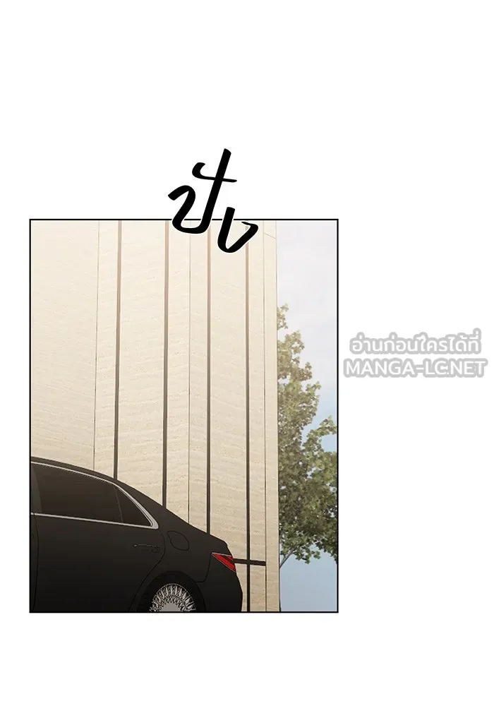 เพียงรุ่งอรุณ ตอนที่ 47 รูปที่ 30