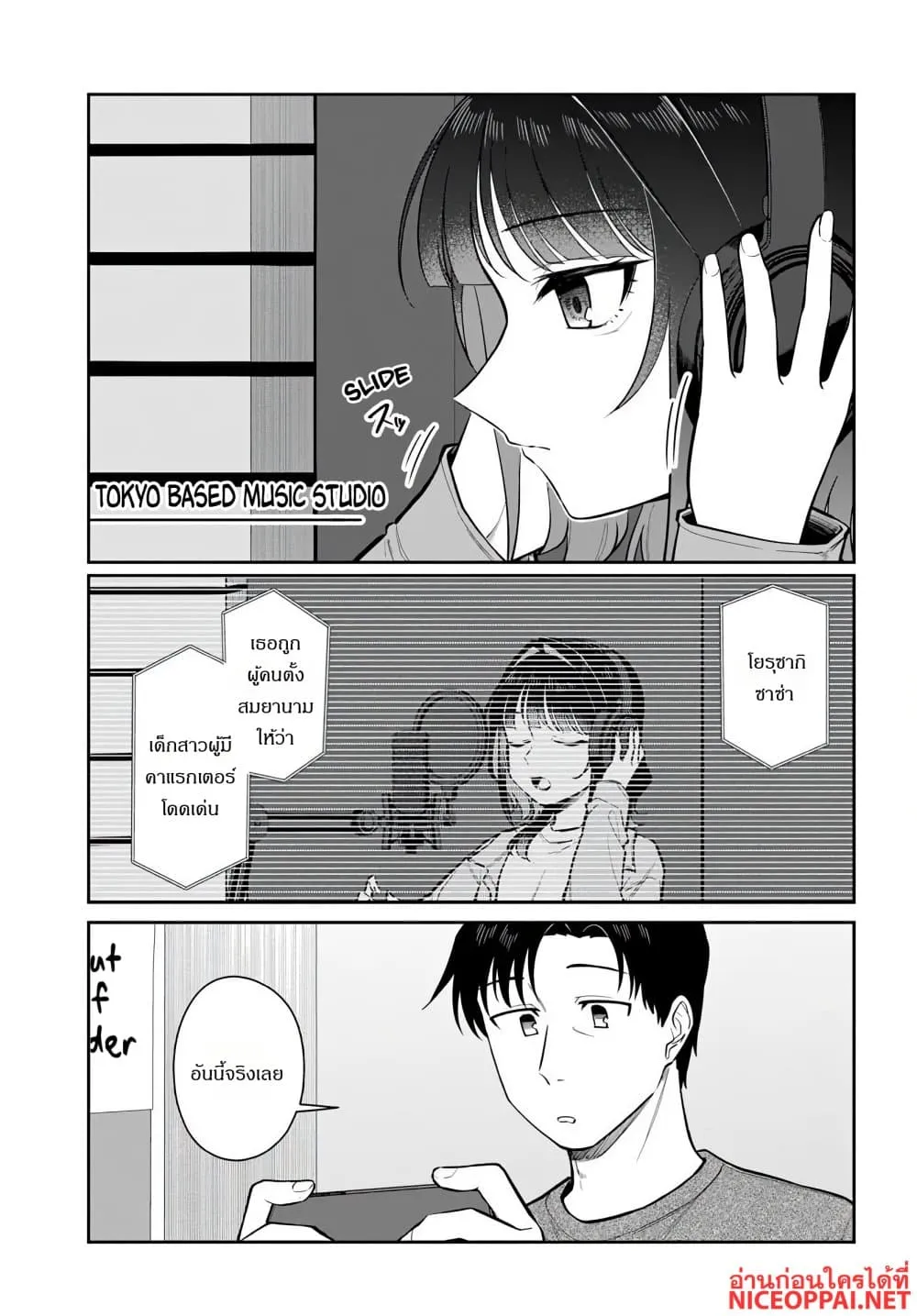 Manga-lc-com อ่านมังงะ อ่านการ์ตูน ออนไลน์ ฟรี Kon’ya Coin Laundry de Aimashou ตอนที่ 1 2 3 4 5 6 7 8 9 10 11 12 13 14 ฟรี ไม่มีโฆษณา Manga-lc - อ่าน มังงะ อ่าน การ์ตูน ออนไลน์ อ่านมังงะ ฟรี