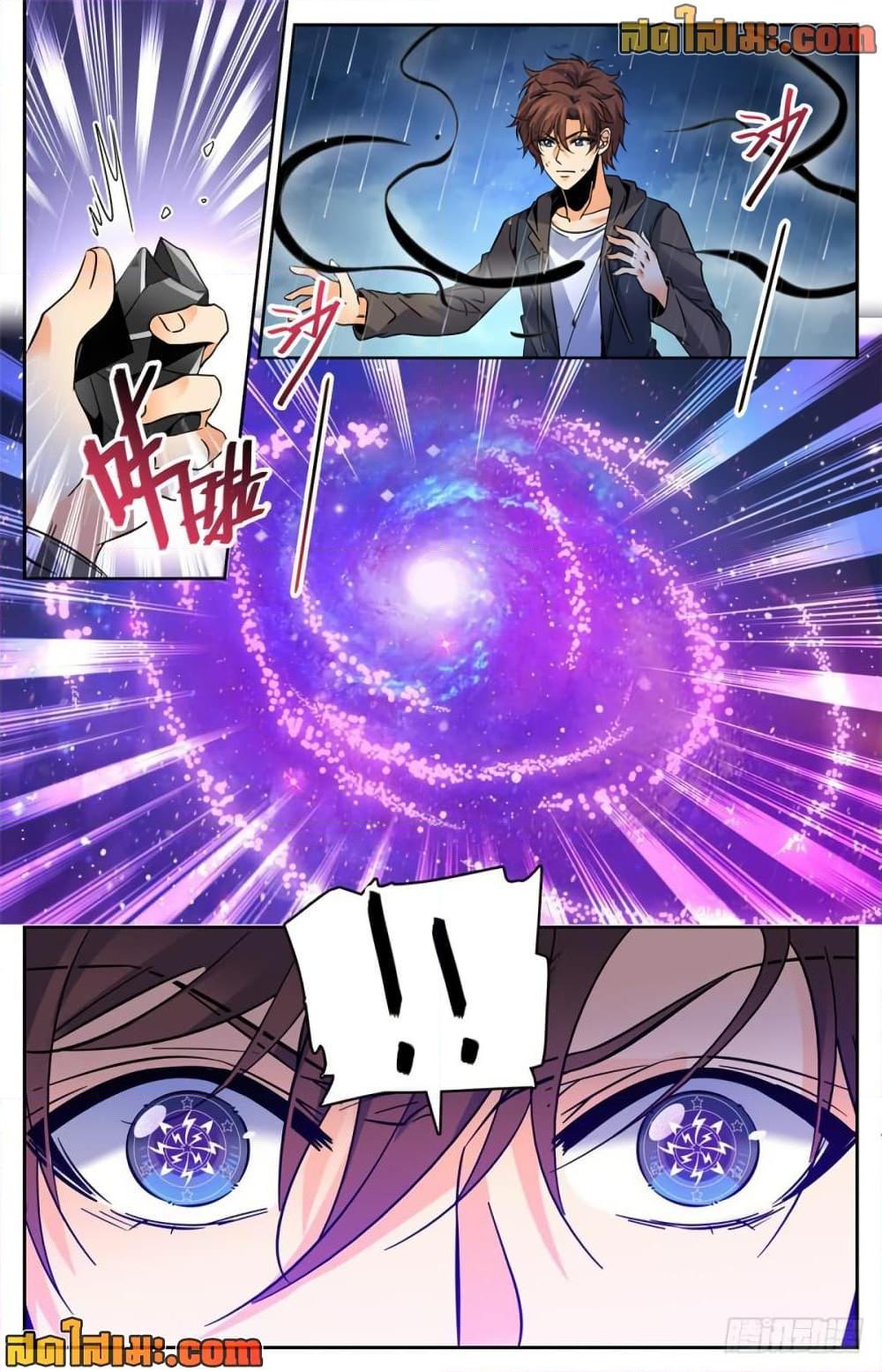 Manga-lc-com อ่านมังงะ อ่านการ์ตูน ออนไลน์ ฟรี Versatile Mage จอมเวทย์เต็มพิกัด ตอนที่ 1 2 3 4 5 6 7 8 9 10 11 12 13 14 ฟรี ไม่มีโฆษณา Manga-lc - อ่าน มังงะ อ่าน การ์ตูน ออนไลน์ อ่านมังงะ ฟรี