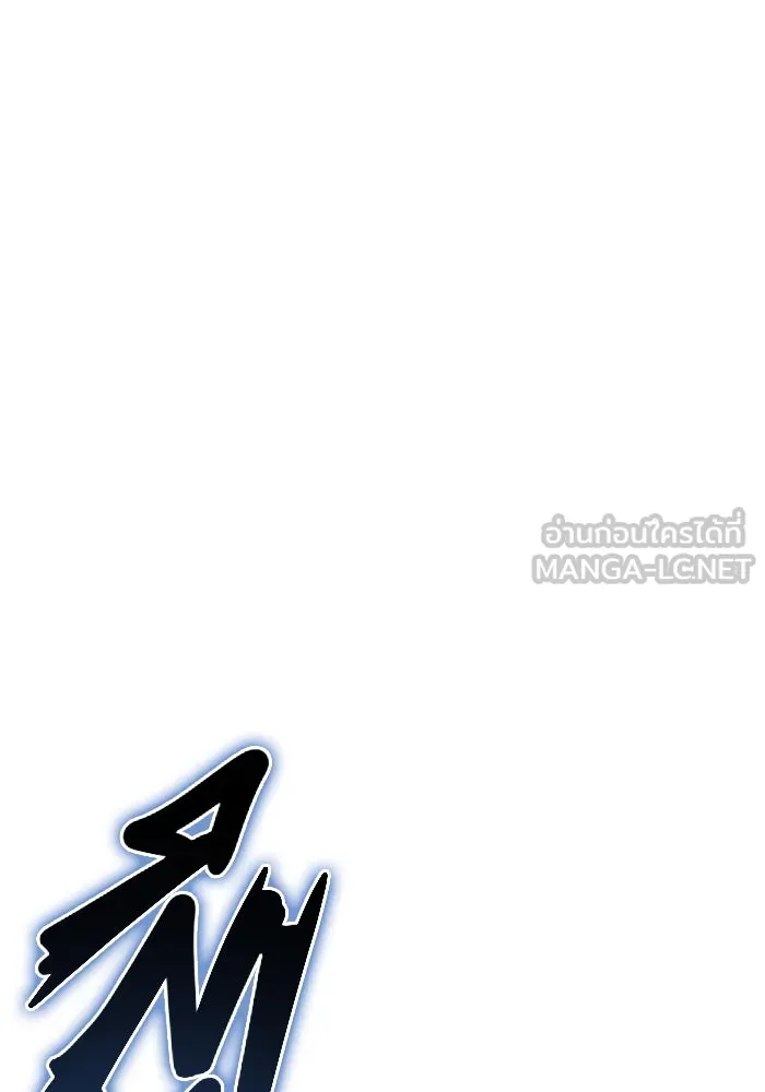 การกลับมาของทรราชวันสิ้นโลก ตอนที่ 12 รูปที่ 129