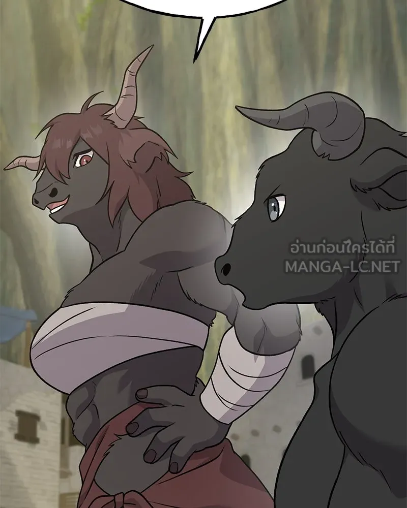 ปลูกผักพิชิตหอคอย ตอนที่ 43 รูปที่ 156