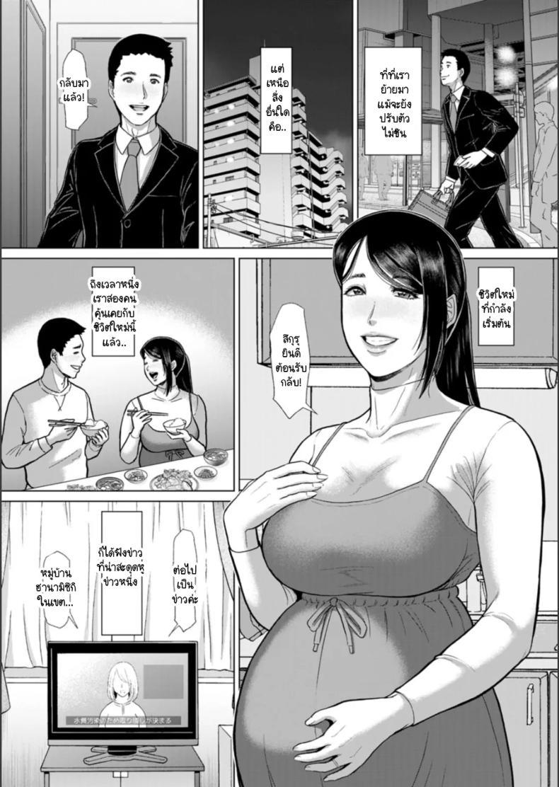 Doujin-Lc- อ่าน โดจิน มังฮวา เกาหลี ญี่ปุ่น จีน แปลไทย บ้านขนบธรรมเนียมกาม [ICE] Inshū danchi ตอนที่ 1 2 3 4 5 6 7 8 9 10 11 12 13 14 ฟรี ไม่มีโฆษณา อ่าน โดจิน Manhwa เกาหลี ญี่ปุ่น จีน เรามีครบ คัดมาให้เน้นๆ โดจิน 18+ รับประกันความฟินโดย  Doujin Lc
