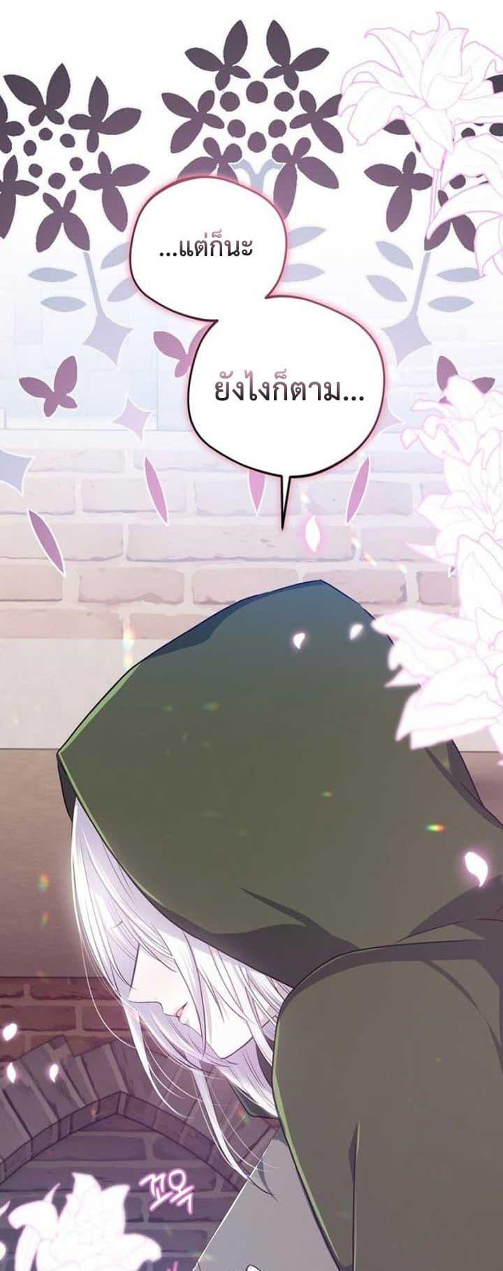 Manga-lc-com อ่านมังงะ อ่านการ์ตูน ออนไลน์ ฟรี My Childhood Friends Are trying to Kill Me ตอนที่ 1 2 3 4 5 6 7 8 9 10 11 12 13 14 ฟรี ไม่มีโฆษณา Manga-lc - อ่าน มังงะ อ่าน การ์ตูน ออนไลน์ อ่านมังงะ ฟรี