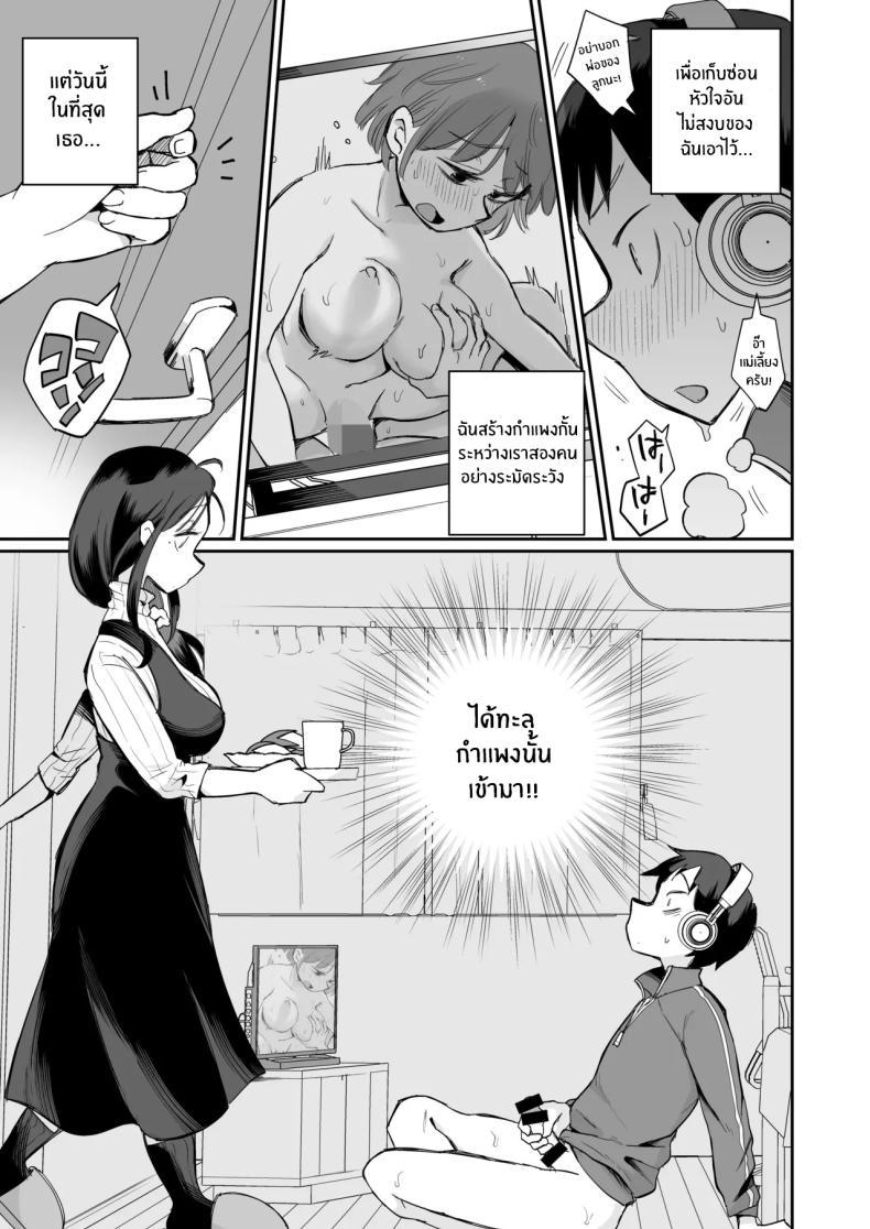 Doujin-Lc- อ่าน โดจิน มังฮวา เกาหลี ญี่ปุ่น จีน แปลไทย ดูหนังโป๊กับเเม่เลี้ยงผม [Megitune Works] Guigui Kuru Gibo to AV Kanshō ~ Fudeoroshi-hen ~ ตอนที่ 1 2 3 4 5 6 7 8 9 10 11 12 13 14 ฟรี ไม่มีโฆษณา อ่าน โดจิน Manhwa เกาหลี ญี่ปุ่น จีน เรามีครบ คัดมาให้เน้นๆ โดจิน 18+ รับประกันความฟินโดย  Doujin Lc