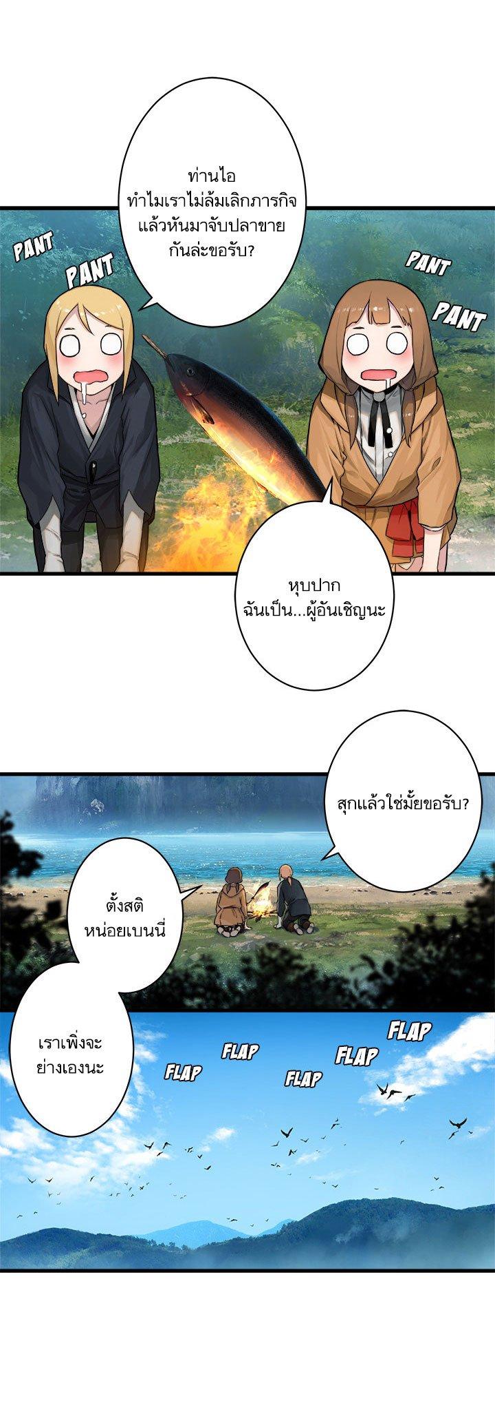Manga-lc-com อ่านมังงะ อ่านการ์ตูน ออนไลน์ ฟรี Her Summon ตอนที่ 1 2 3 4 5 6 7 8 9 10 11 12 13 14 ฟรี ไม่มีโฆษณา Manga-lc - อ่าน มังงะ อ่าน การ์ตูน ออนไลน์ อ่านมังงะ ฟรี