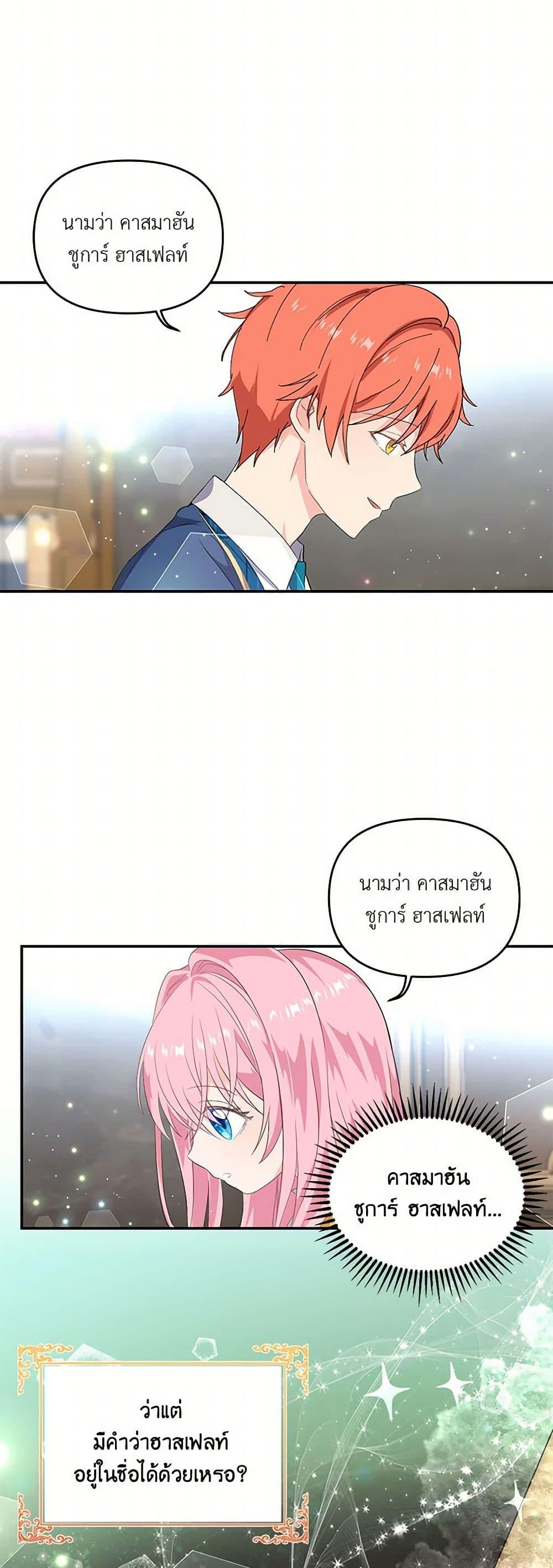 Manga-lc-com อ่านมังงะ อ่านการ์ตูน ออนไลน์ ฟรี Our Little Empress ตอนที่ 1 2 3 4 5 6 7 8 9 10 11 12 13 14 ฟรี ไม่มีโฆษณา Manga-lc - อ่าน มังงะ อ่าน การ์ตูน ออนไลน์ อ่านมังงะ ฟรี