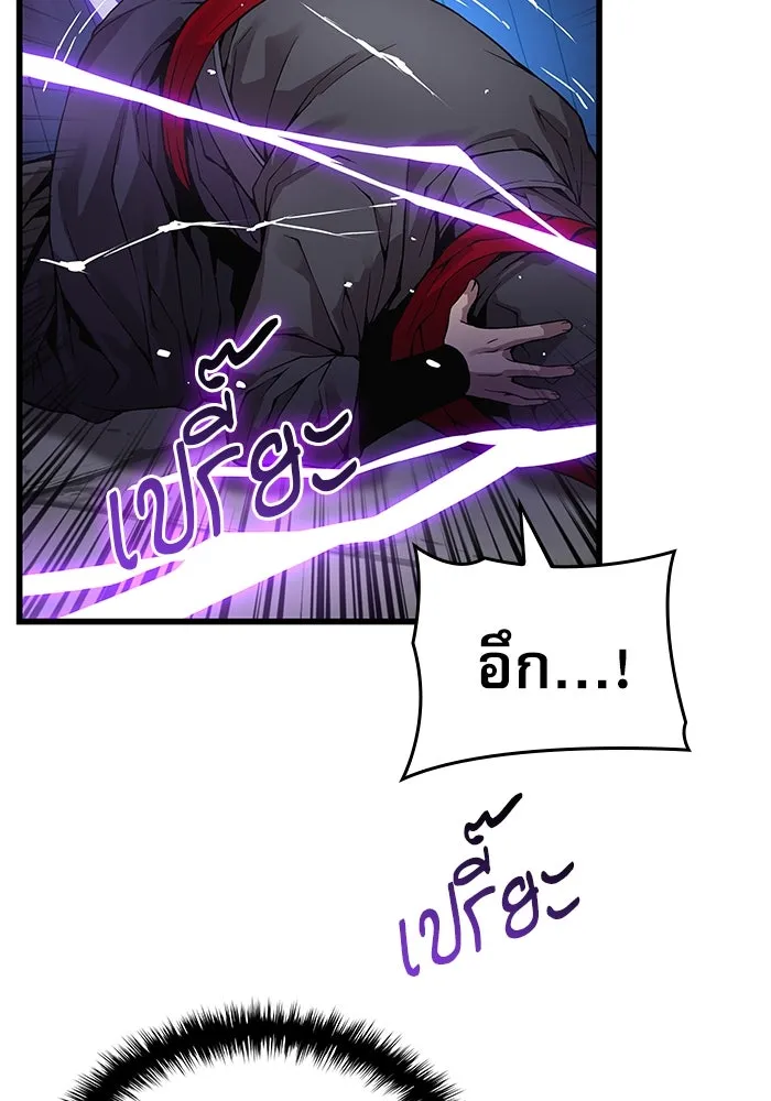 ลับลางลวง ตอนที่ 76 พบกันอีกครา รูปที่ 133