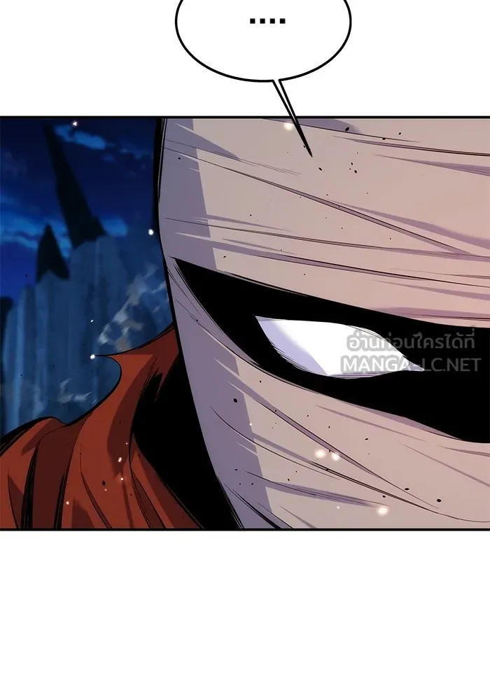 แยกร่าง ล่าอัตโนมัติ ตอนที่ 97 รู 1 รูปที่ 24