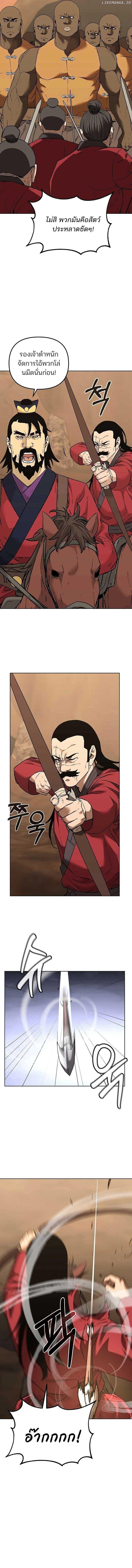 Manga-lc-com อ่านมังงะ อ่านการ์ตูน ออนไลน์ ฟรี The Reborn Ranker Chronicles ตอนที่ 1 2 3 4 5 6 7 8 9 10 11 12 13 14 ฟรี ไม่มีโฆษณา Manga-lc - อ่าน มังงะ อ่าน การ์ตูน ออนไลน์ อ่านมังงะ ฟรี