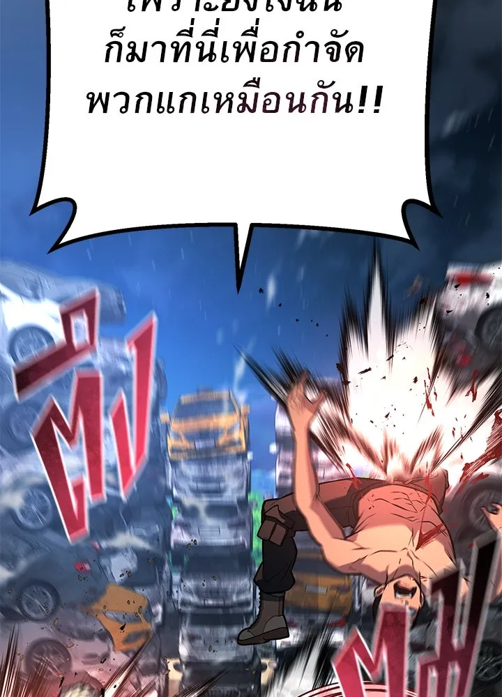 ราชาลานประลอง ตอนที่ 51 รูปที่ 140