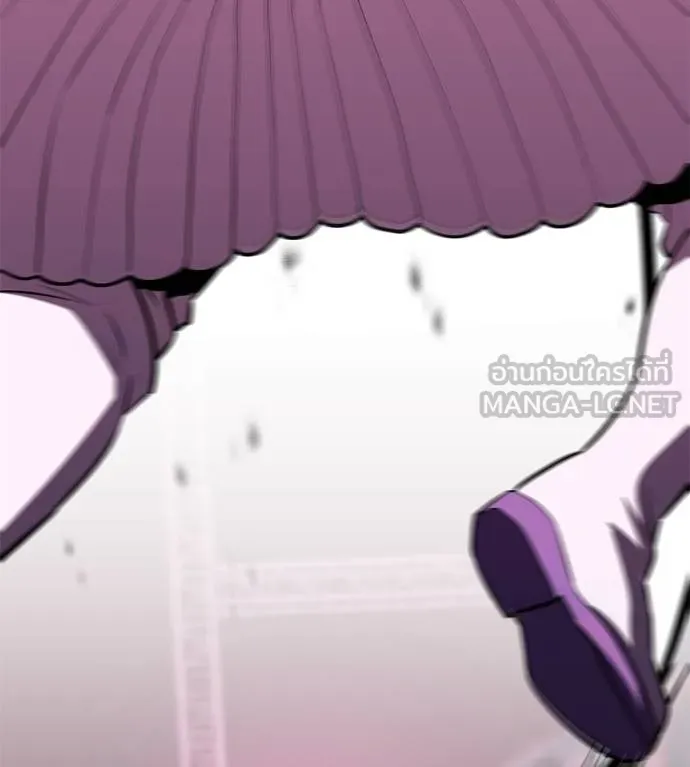 เรียกฉันว่าพระเจ้า ตอนที่ 39 รูปที่ 26