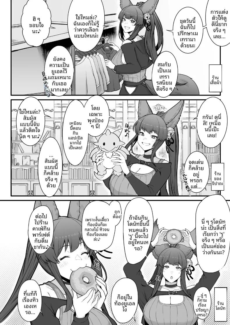 Doujin-Lc- อ่าน โดจิน มังฮวา เกาหลี ญี่ปุ่น จีน แปลไทย การผสมพันธุ์ในช่วงฤดูสัด (Gollizo) (Granblue Fantasy) ตอนที่ 1 2 3 4 5 6 7 8 9 10 11 12 13 14 ฟรี ไม่มีโฆษณา อ่าน โดจิน Manhwa เกาหลี ญี่ปุ่น จีน เรามีครบ คัดมาให้เน้นๆ โดจิน 18+ รับประกันความฟินโดย  Doujin Lc