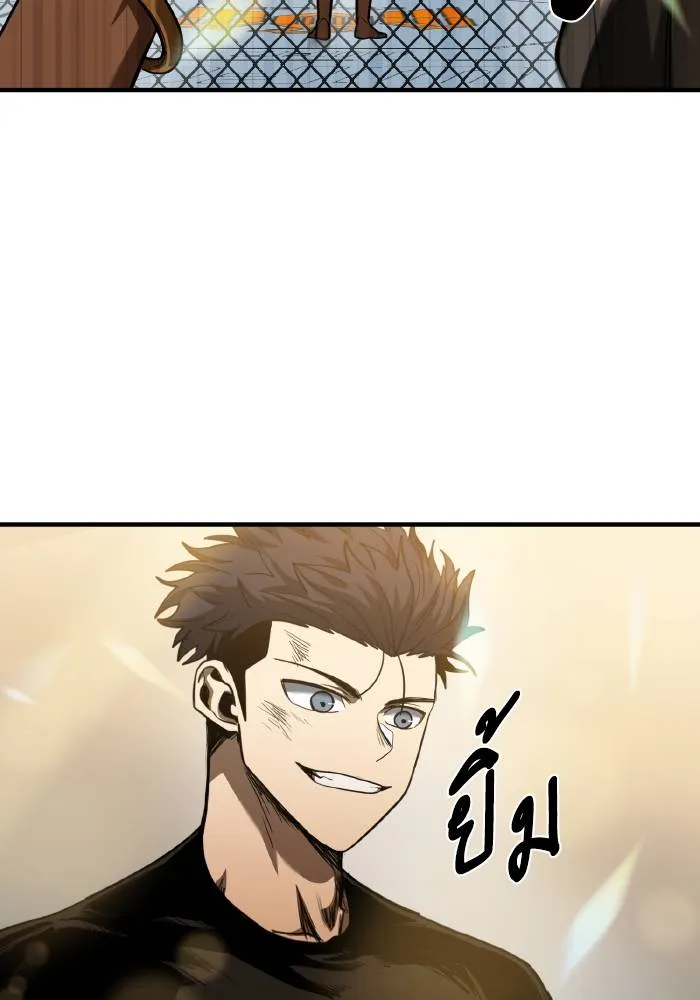 ราชาแห่งอ็อกทากอน ตอนที่ 47 รูปที่ 56