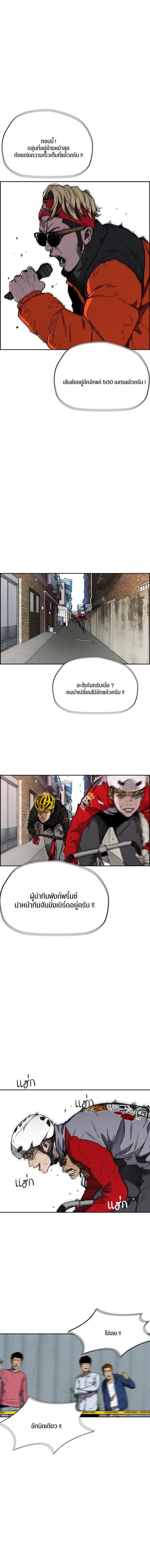 Manga-lc-com อ่านมังงะ อ่านการ์ตูน ออนไลน์ ฟรี Wind Breaker ปั่นสู้ฝัน ตอนที่ 1 2 3 4 5 6 7 8 9 10 11 12 13 14 ฟรี ไม่มีโฆษณา Manga-lc - อ่าน มังงะ อ่าน การ์ตูน ออนไลน์ อ่านมังงะ ฟรี