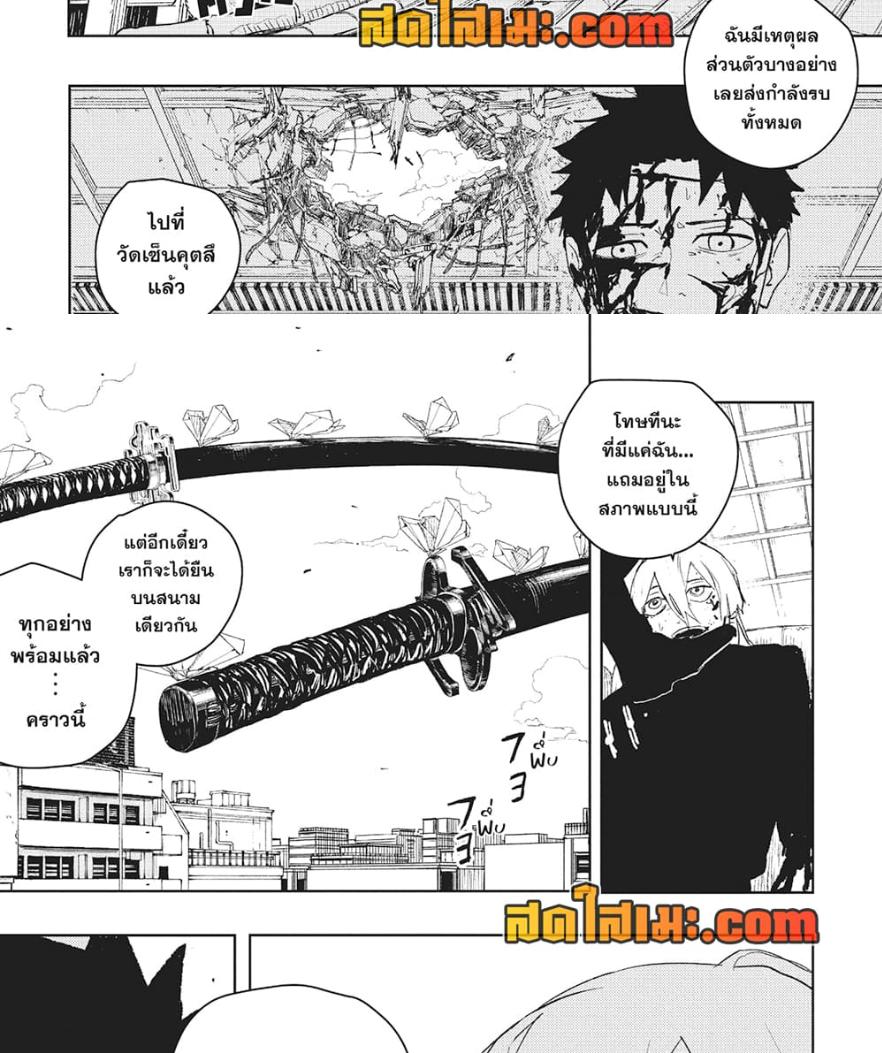 Manga-lc-com อ่านมังงะ อ่านการ์ตูน ออนไลน์ ฟรี Kagurabachi ตอนที่ 1 2 3 4 5 6 7 8 9 10 11 12 13 14 ฟรี ไม่มีโฆษณา Manga-lc - อ่าน มังงะ อ่าน การ์ตูน ออนไลน์ อ่านมังงะ ฟรี