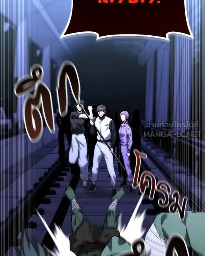 โทษที พื้นที่นี้ ตอนที่ 41 รูปที่ 169