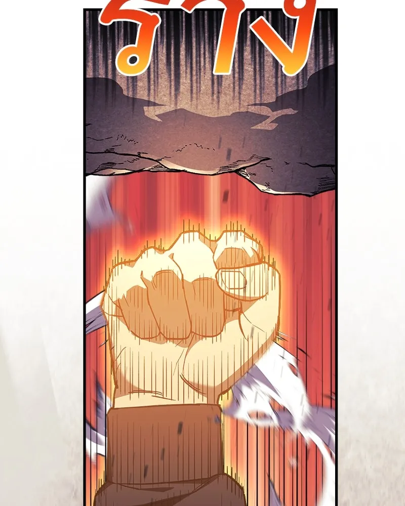 สัปดาห์นี้งดอัปตอนใหม่ ตอนที่ 38 รูปที่ 112