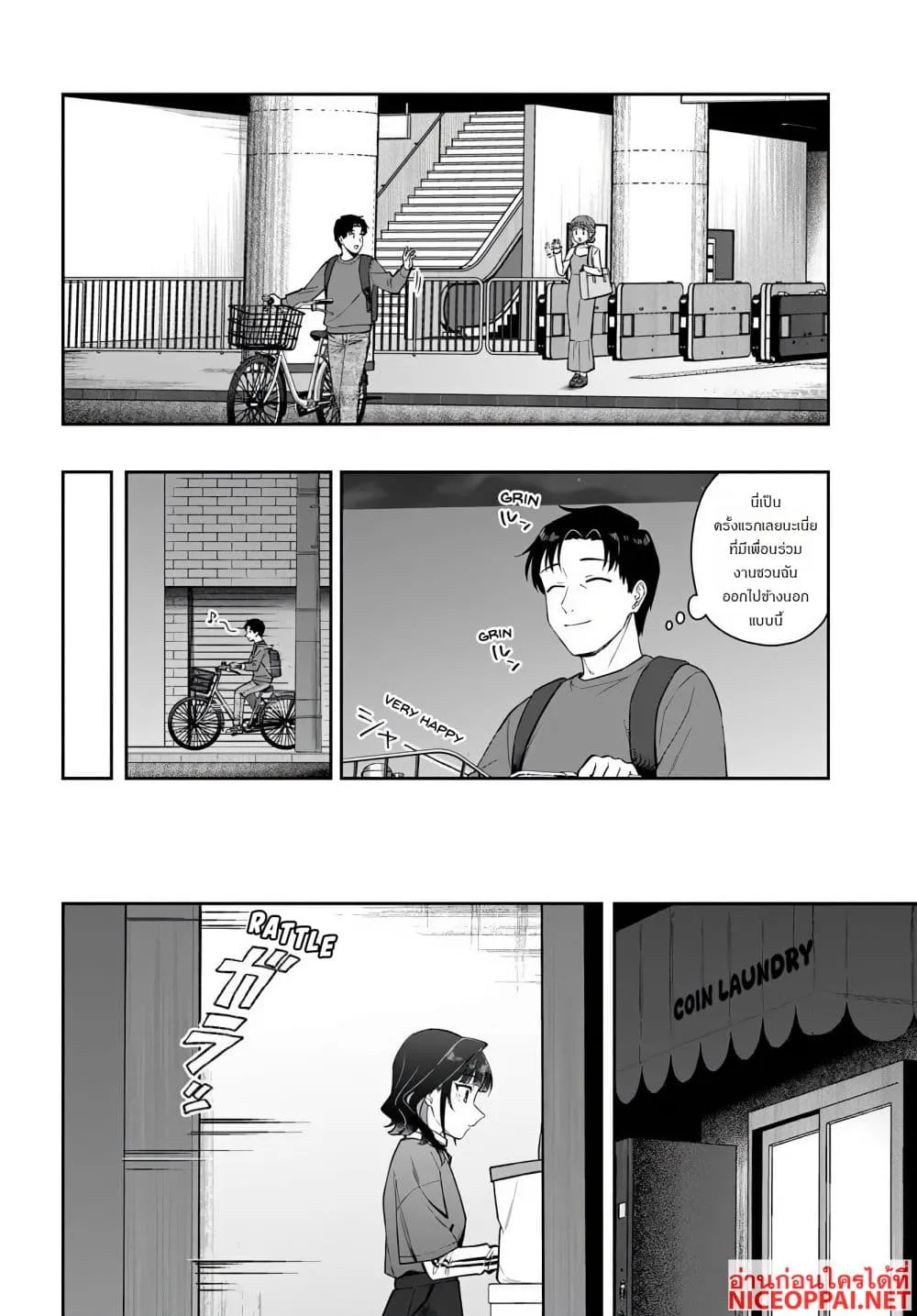 Manga-lc-com อ่านมังงะ อ่านการ์ตูน ออนไลน์ ฟรี Kon’ya Coin Laundry de Aimashou ตอนที่ 1 2 3 4 5 6 7 8 9 10 11 12 13 14 ฟรี ไม่มีโฆษณา Manga-lc - อ่าน มังงะ อ่าน การ์ตูน ออนไลน์ อ่านมังงะ ฟรี