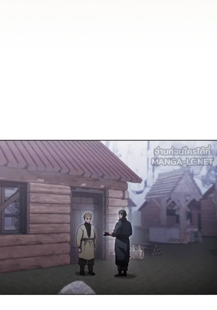 ราชินีจอมมาร ตอนที่ 47 รูปที่ 27