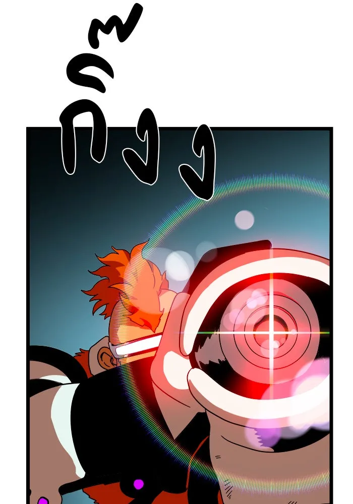 Double Click ตอนที่ 43 รูปที่ 136