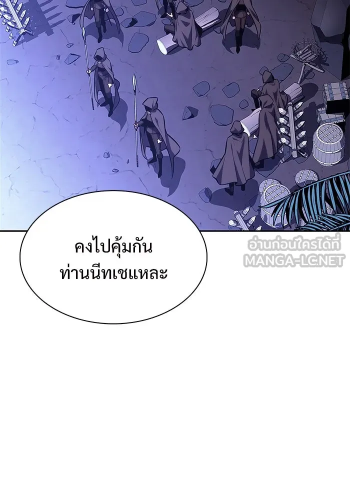ผู้เล่นหน้าใหม่เลเวลแมกซ์ ตอนที่ 207 สงครามแห่งพันธะสัญญา (1) รูปที่ 60