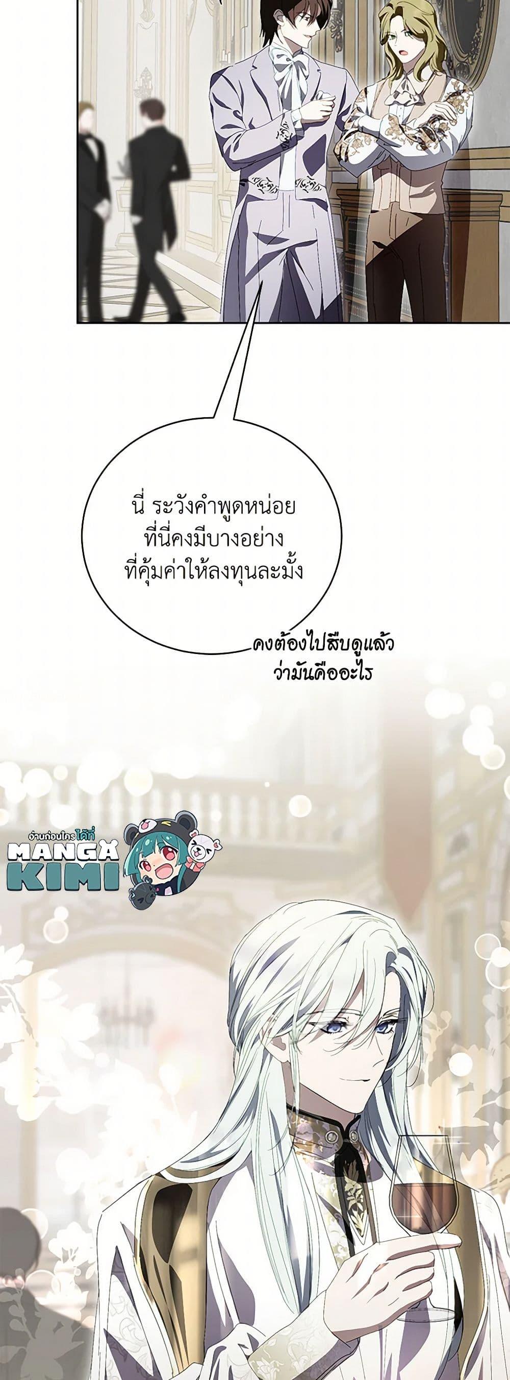 Manga-lc-com อ่านมังงะ อ่านการ์ตูน ออนไลน์ ฟรี If You Remove the Kind Protagonist’s Mask ตอนที่ 1 2 3 4 5 6 7 8 9 10 11 12 13 14 ฟรี ไม่มีโฆษณา Manga-lc - อ่าน มังงะ อ่าน การ์ตูน ออนไลน์ อ่านมังงะ ฟรี