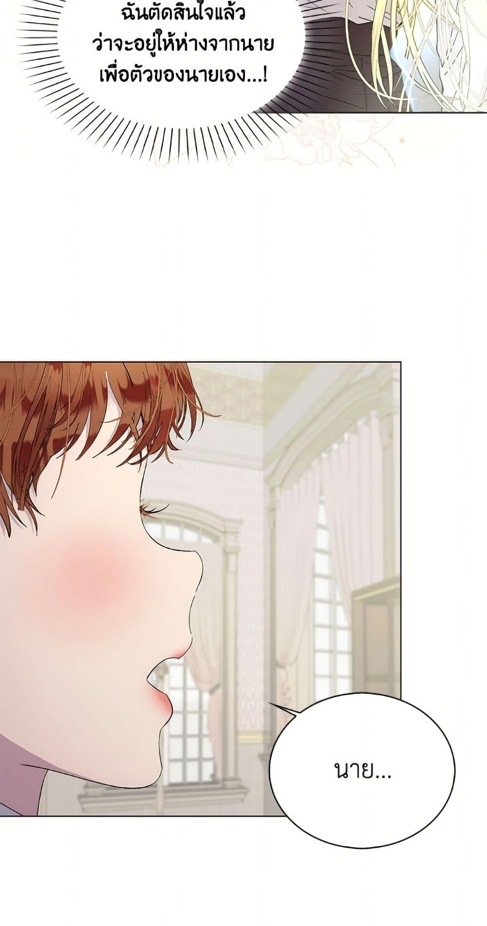Manga-lc-com อ่านมังงะ อ่านการ์ตูน ออนไลน์ ฟรี Miss Not-So Sidekick ตอนที่ 1 2 3 4 5 6 7 8 9 10 11 12 13 14 ฟรี ไม่มีโฆษณา Manga-lc - อ่าน มังงะ อ่าน การ์ตูน ออนไลน์ อ่านมังงะ ฟรี