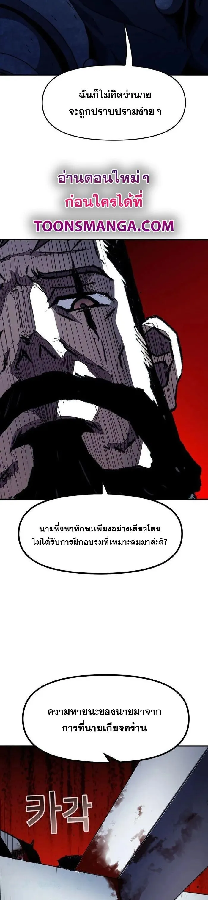 Manga-lc-com อ่านมังงะ อ่านการ์ตูน ออนไลน์ ฟรี I Have Become A Time Limited Knight ตอนที่ 1 2 3 4 5 6 7 8 9 10 11 12 13 14 ฟรี ไม่มีโฆษณา Manga-lc - อ่าน มังงะ อ่าน การ์ตูน ออนไลน์ อ่านมังงะ ฟรี