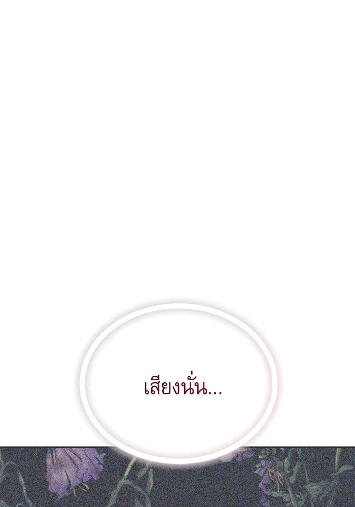 ไม่รักให้ตาย ตอนที่ 27 รูปที่ 68